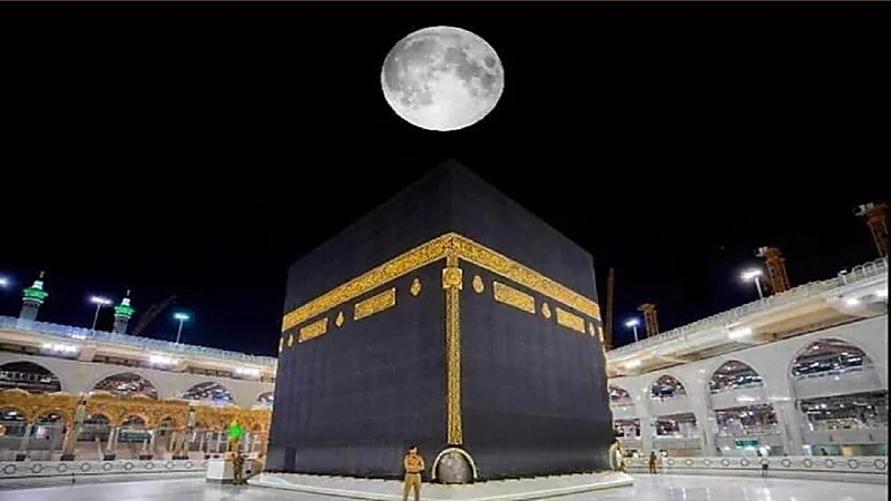 القمر يتعامد على الكعبة المشرفة