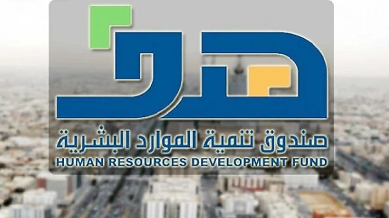 خطوات الإستفادة من برنامج النقل الموجه والحصول على الدعم