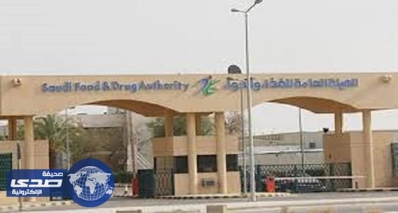 إلزام مصنّعي ومستوردي مشروبات الطاقة بالتسجيل بهيئة الغذاء والدواء
