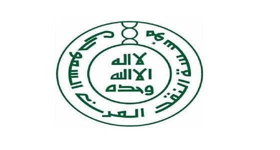 النقد العربي: يجب استخدام الانترنت عند الدخول على حسابك البنكي