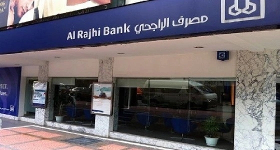 أول تعليق من " مصرف الراجحي " حول تحويله المبالغ للمواطنين بالخطأ