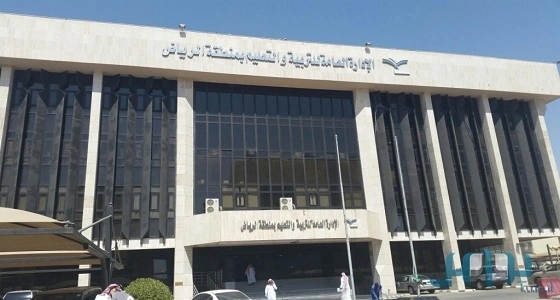 بالصور.. " تعليم الرياض " تفتتح ملتقى " فلذات أكبادنا أمانة "