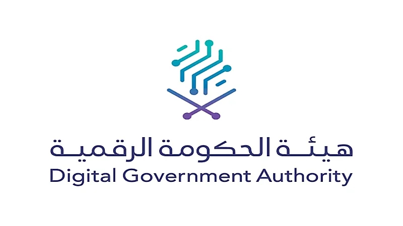 وظائف شاغرة لدى هيئة الحكومة الرقمية