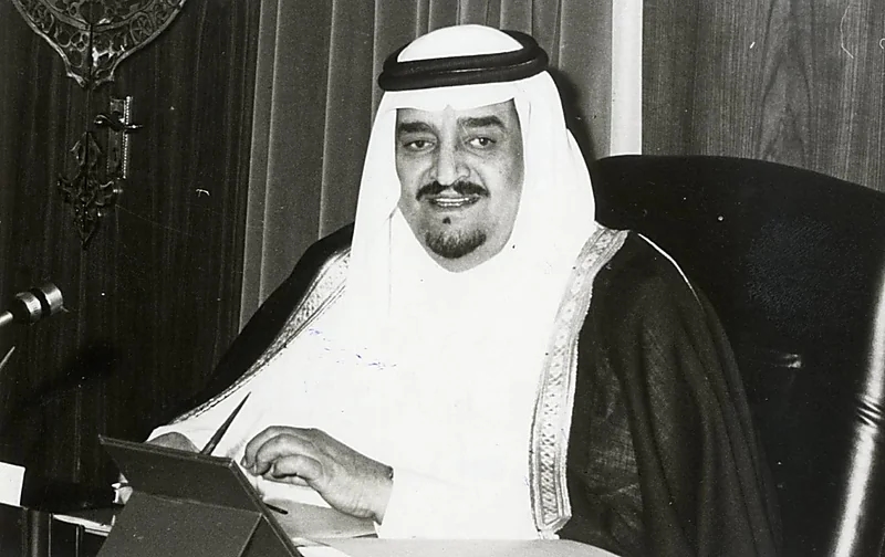 صورة نادرة للملك فهد في البحرين