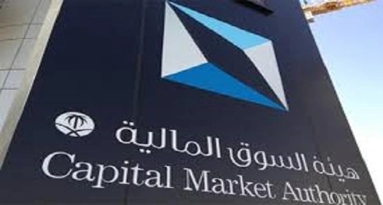 " السوق المالية " توضح موقف المدعين حال خروجهم من الدعوى الجماعية في منازعات الاستثمار