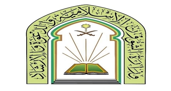 " الشؤون الإسلامية " تعلن بث " التراويح " مترجمة من الحرمين