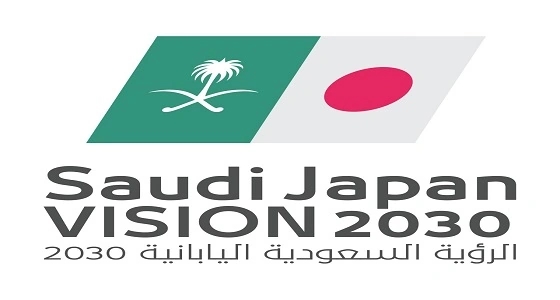" الاستثمار " تنظم منتدى الأعمال السعودي الياباني الأسبوع المقبل