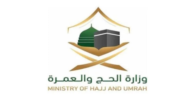 إيقاف عمل شركة عمرة لعدم التزامها بالأنظمة
