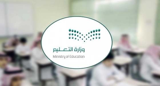 " العيسى " يعلن موعد إطلاق مشروع المدارس المستقلة