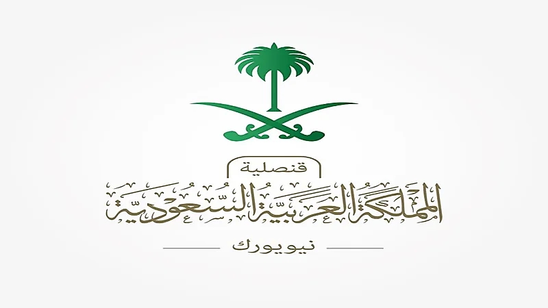 قنصلية المملكة في نيويورك تدعو لاتباع التعليمات بسبب الإعصار