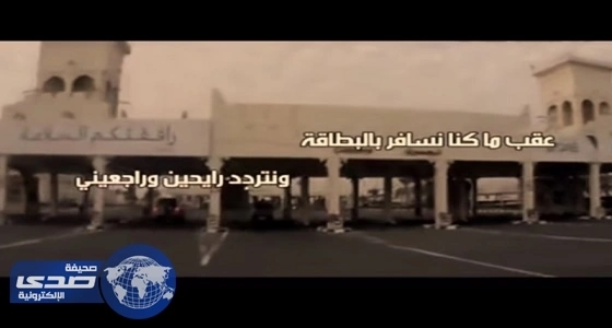 بالفيديو.. شاعر قطري: من خدع سلمان لا يأمن طراقه