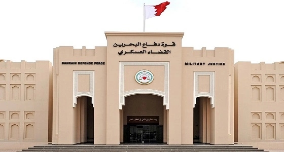 الإعدام والسجن وإسقاط الجنسية عن المتهمين باغتيال القائد العام بالبحرين