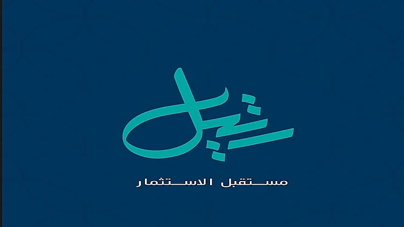 أكناف المدائن تعلن عن مزاد أثيل لبيع عقارين تجارية بمكة