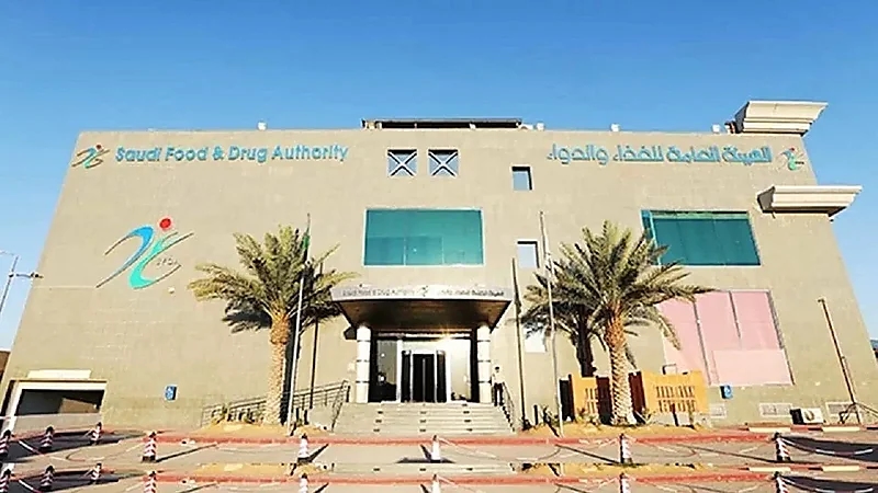 الغذاء والدواء: استخدام الخدمات الرقمية تغني العملاء عن الحضور إلى مقار العمل