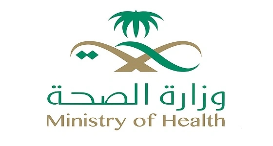 " الصحة " تسحب ترخيص مجمع طبي مخالف بعسير