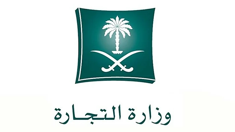 أول تعليق من التجارة على فيديو ظهر فيه شخص يدعي عدم دقة وزن أكياس الأرز