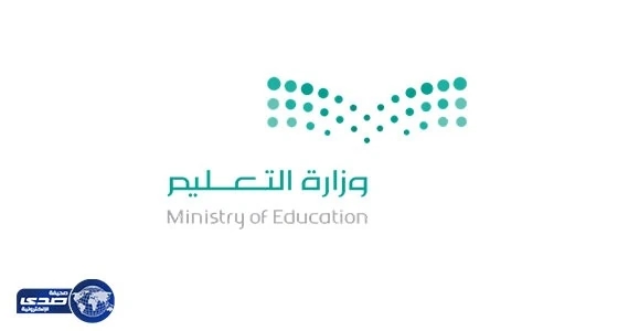 " تعليم الرياض " تصدر تعميما بشأن تطبيق الاختبارات المركزية