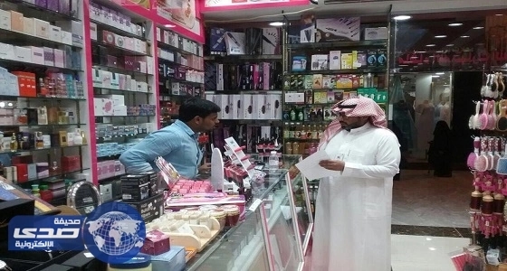 " عمل الرياض " يضبط 13 مخالفة لقرارات الوزارة
