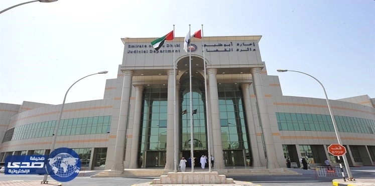 مغربية تتهم خليجي بأغتصابها وهتك عرضها عقب عرضه لها بمساعدتها