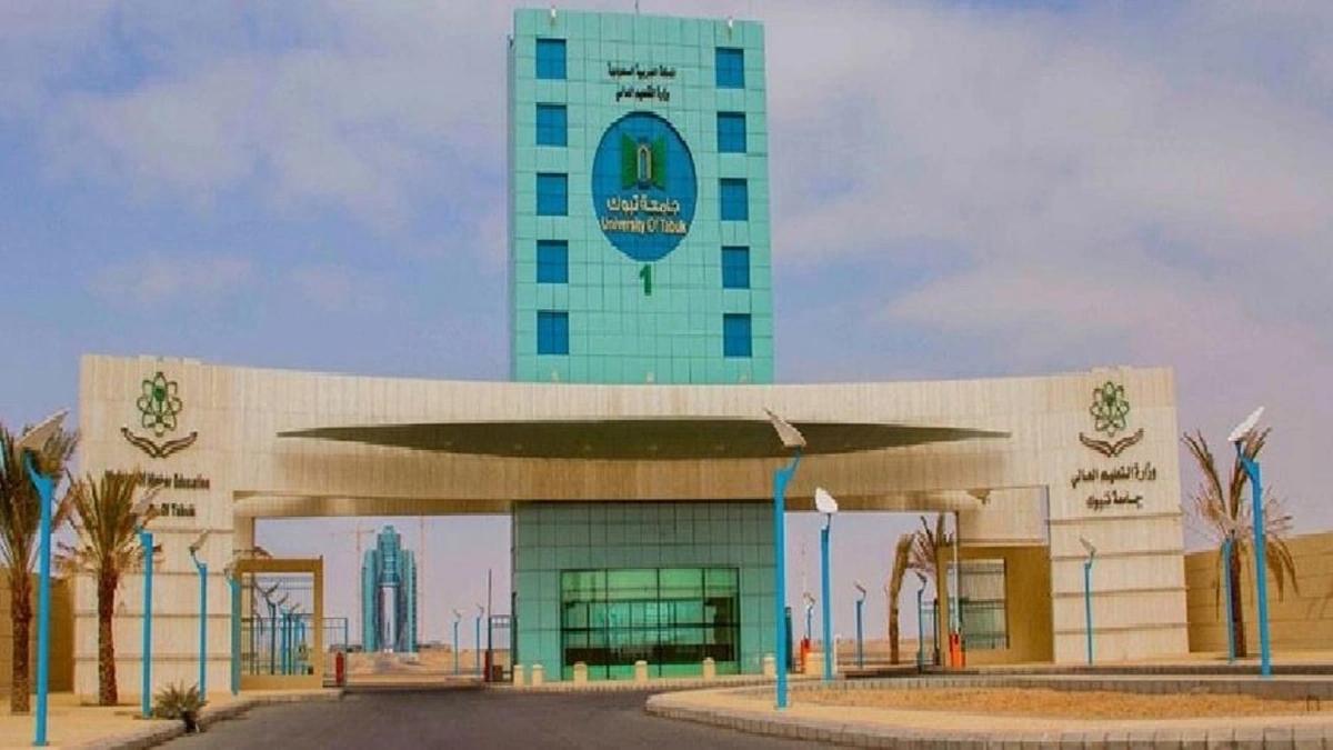 جامعة تبوك تعلن عن عدد من الوظائف الأكاديمية برتبة أستاذ مساعد