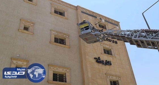 " مدني الرياض " يخمد حريقا في عمارة سكنية