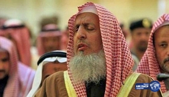 فيديو: مفتي المملكة يكشف سبب اعتذاره عن إلقاء خطبة عرفة