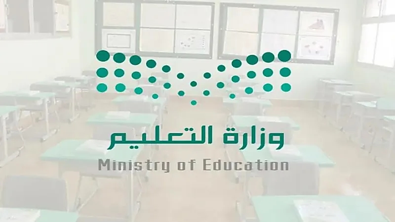 التعليم تبدأ تنفيذ برامج ومبادرات تعليمية وتدريبية للطلاب