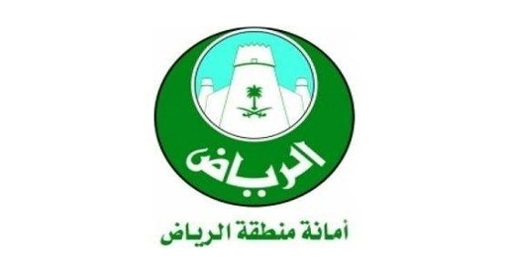 " أمانة الرياض " : زيارات ميدانية لمنع التجاوزات في التدخين والموسيقى