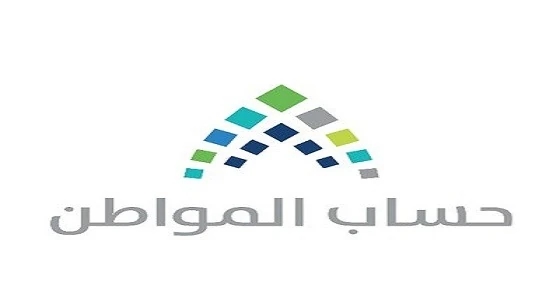 بدء استقبال طلبات الاعتراض على مبلغ استحقاق الدعم للدفعة السادسة
