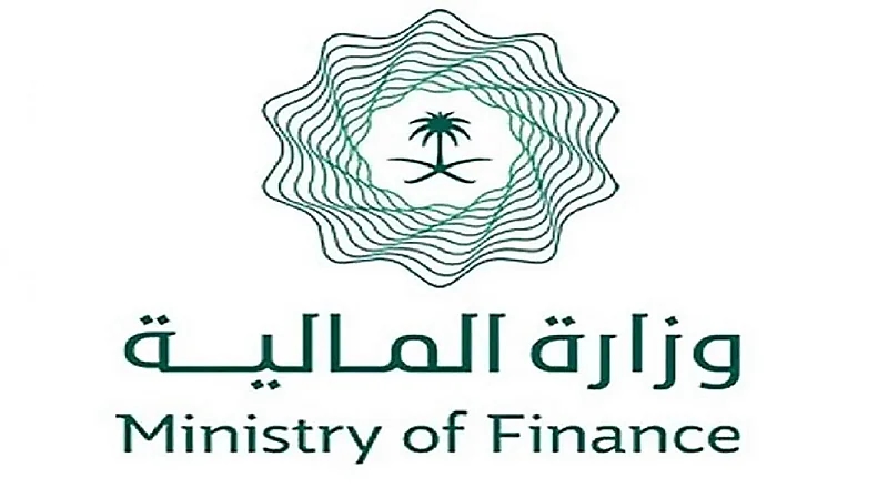 المالية توقع اتفاقاً مع 5 بنوك عالمية