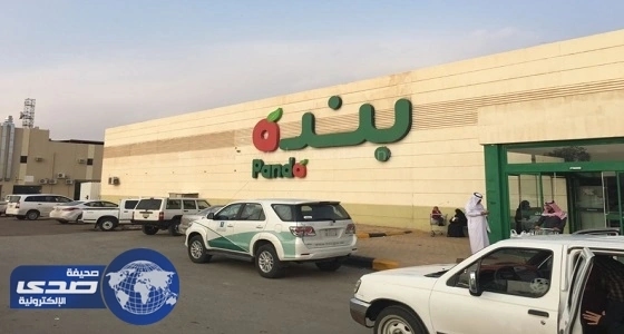 بنده جدة تُعلن عن 4 وظائف شاغرة