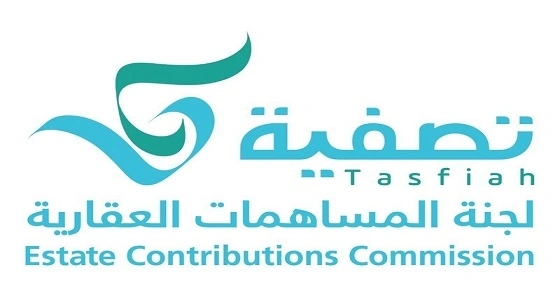 " التجارة " تطالب المساهمين في " القيروان " بتحديث بياناتهم