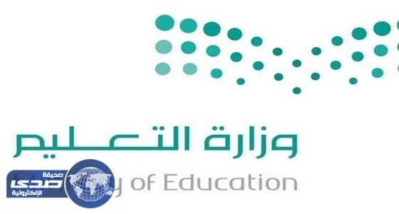 8 مطالب من معلمات مدارس الجاليات المسائية