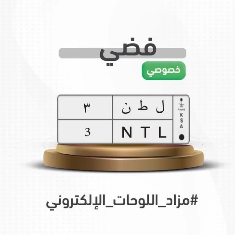 بالفيديو والصور.. انطلاق أولى فعاليات الفروسية بـ " مسيرة وطن " في الحبلة