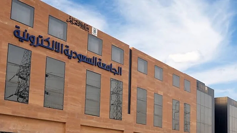 الجامعة الإلكترونية تعلن عن مواعيد القبول في مرحلة البكالوريوس