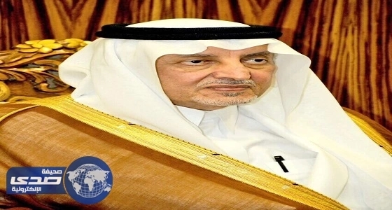 ⁠⁠⁠⁠⁠أمير مكة يعقد المؤتمر الختامي لحج 1438 اليوم