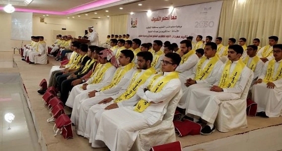 تعليم القطيف يكرم 76 طالبًا متفوقًا بصفوى