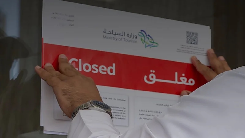 إغلاق 25 مرفقًا سياحيًا مخالفًا في العاصمة المقدسة