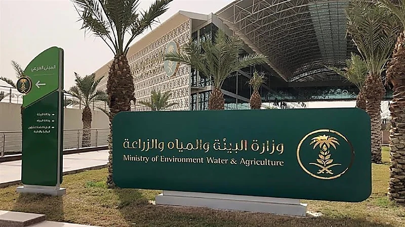 "البيئة" تطلق سجل المربي عبر منصة "أنعام بلس" لخدمة مستفيدي الثروة الحيوانية