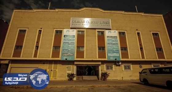 مراكز عبور في القصيم تعلن وظيفة إدارية شاغرة