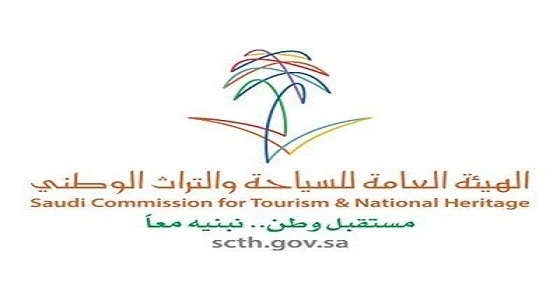 السياحة: يحق الانسحاب من عقد منظم الرحلات دون رسوم