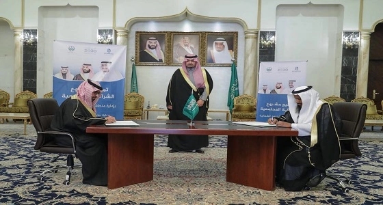 أمير الشمالية : الشراكة المجتمعية ستقودنا إلى تحقيق أهداف رؤية 2030 