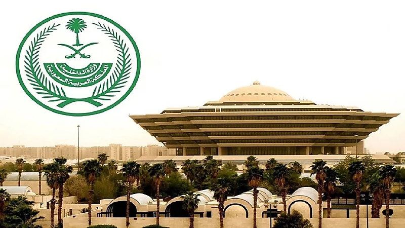 تنفيذ حكم القتل بحق جانٍ تستر على إرهابي هالك ارتكب عملاً إرهابياً