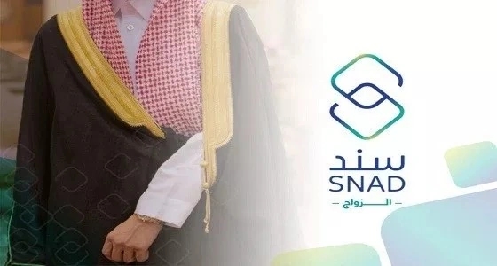 فئات لها الأولوية في الحصول على دعم سند محمد بن سلمان