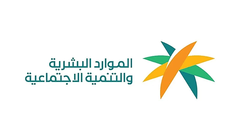 توضيح من الموارد البشرية بشأن موعد إلغاء رخصة العمل بغرض الخروج النهائي