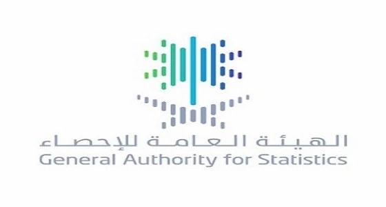 الهيئة العامة للإحصاء تعلن وظائف إدارية شاغرة