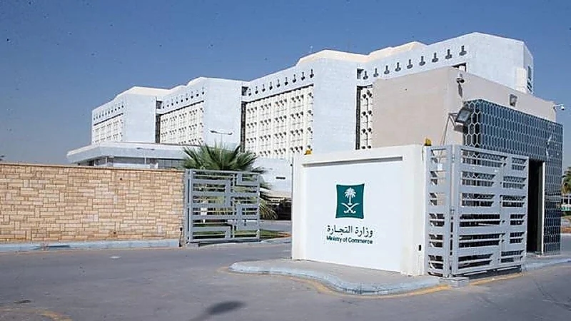 " التجارة " توضح الطاقة الاستيعابية للمولات والمراكز التجارية