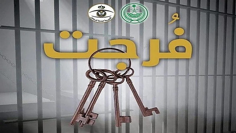 مغردون يتفاعلون مع ابنة سجين ناشدت بتسديد مديونية والدها