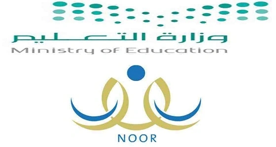 بالفيديو.. آلية تسجيل المستجدين والمنقولين في الطفولة المبكرة عبر نظام نور