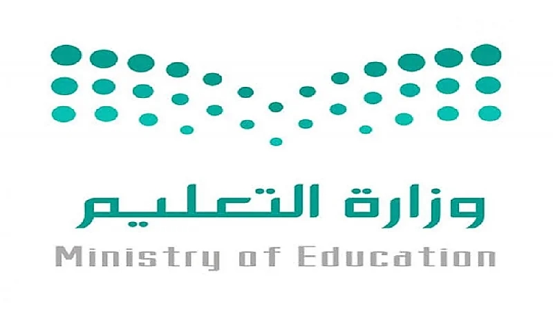 تعليق الدراسة الحضورية غداً بعدة محافظات في مكة